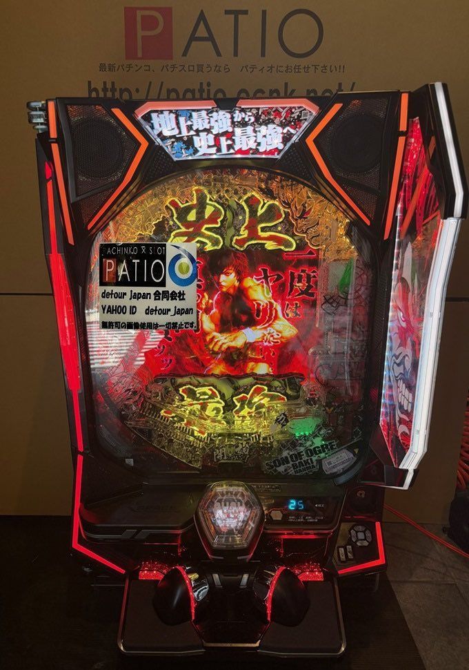 スマパチ 範馬刃牙 実機 ⭕️簡易ユニット付⭕️ - メルカリ