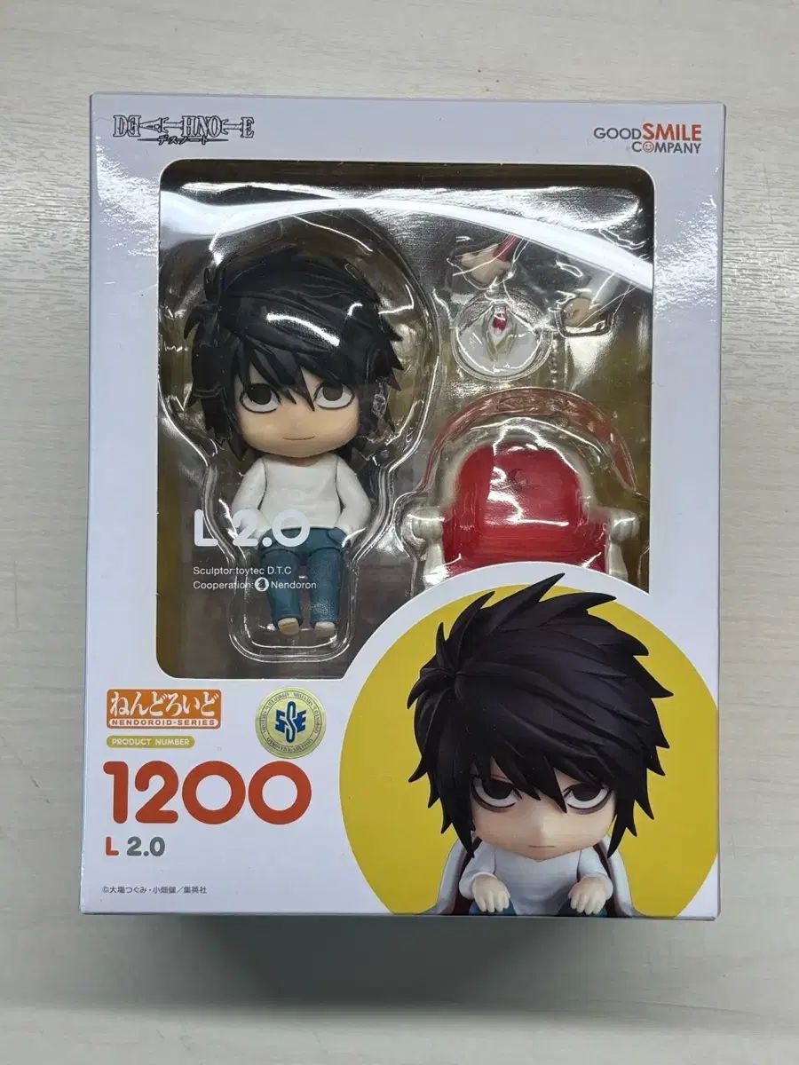 DEATH NOTE デスノート L エル ねんどろいど フィギュア