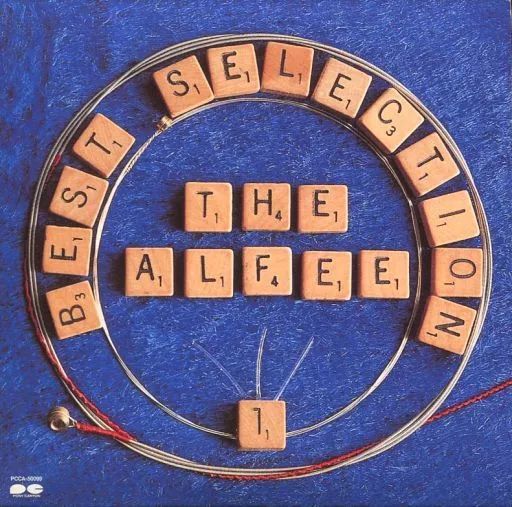 中古】邦楽CD THE ALFEE/BEST SELECTION I THE ALFEE[紙ジャケット仕様
