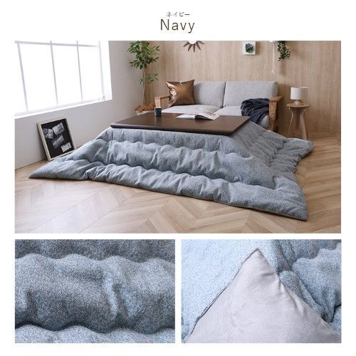 こたつ布団 掛布団 シェニール プレーン ネイビー 約200 250 cm