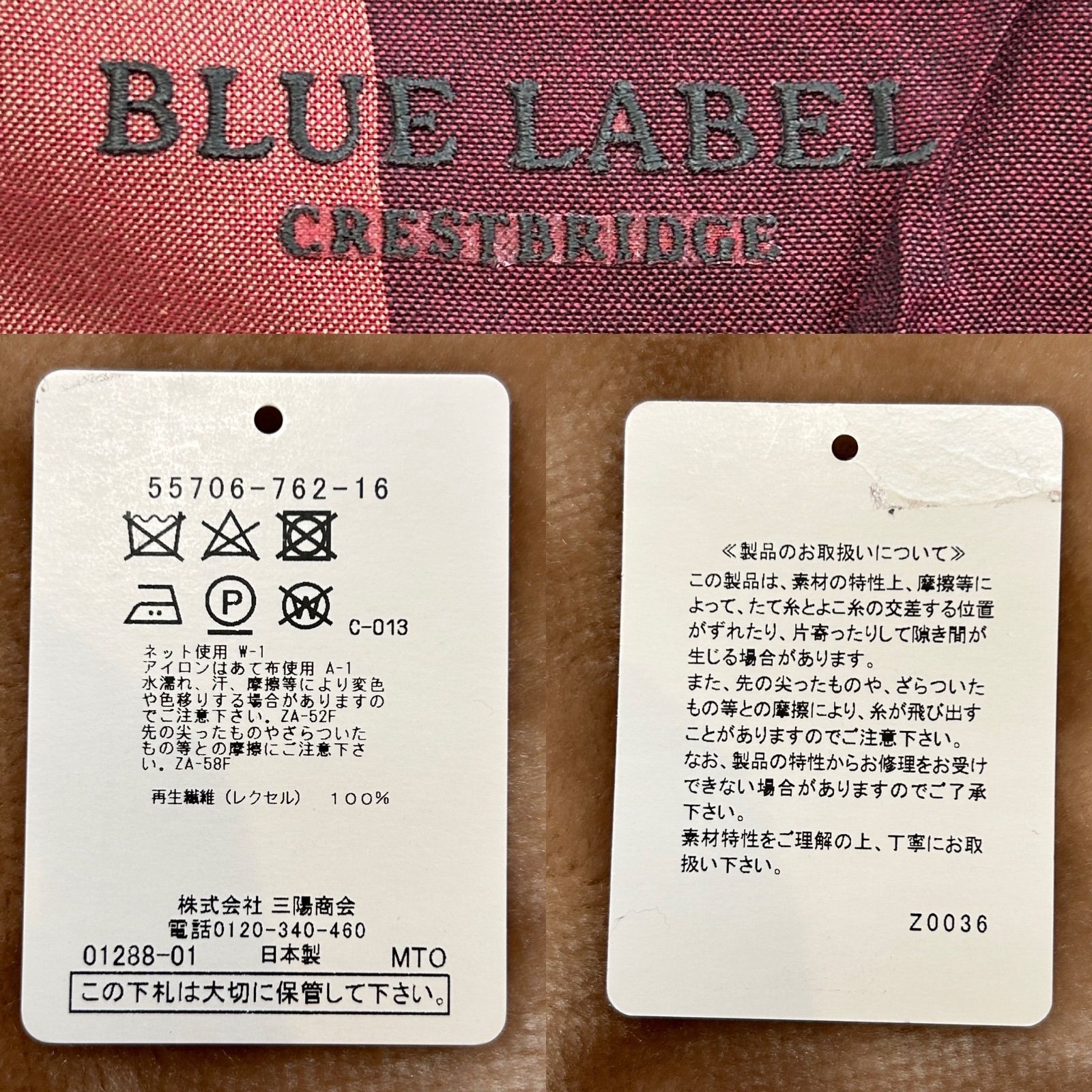 ブルーレーベルクレストブリッジストール ショールレディーススカーフ婦人マフラー女性用メイドインジャパン大判男女兼用ユニセックス