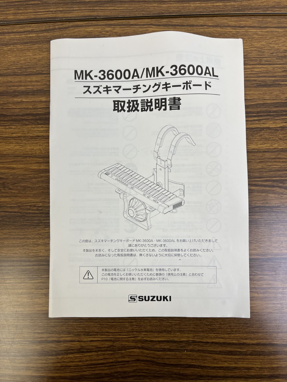 現地引取のみ 配送不可 マーチング用キーボード その他 鍵盤楽器 楽器 機材