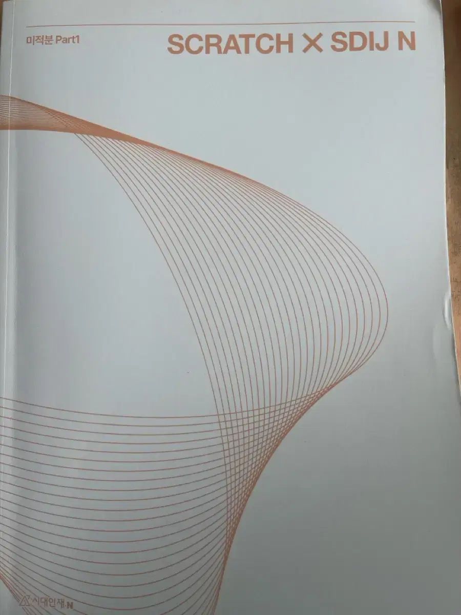 太鼓の山慶】 堅牢無比 和太鼓 40cm x 30cm 打楽器 祭り お囃子