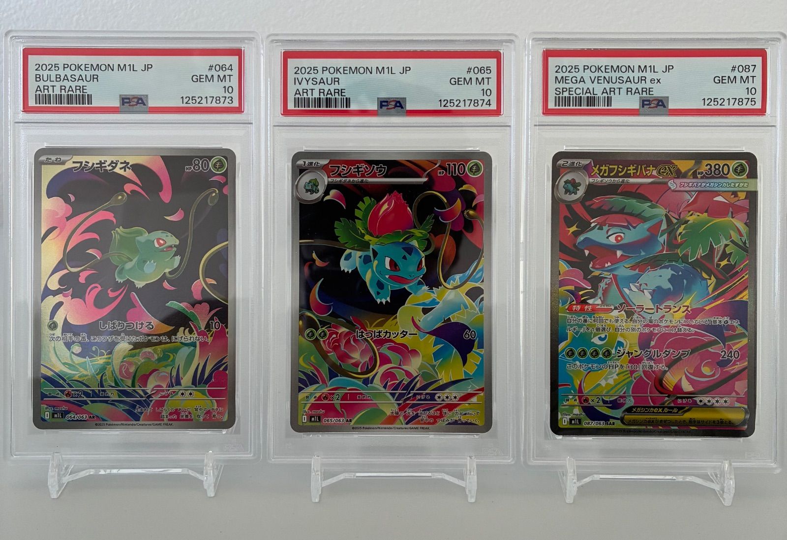 PSA10 進化ライン3連番】フシギダネ AR・フシギソウ AR・メガ