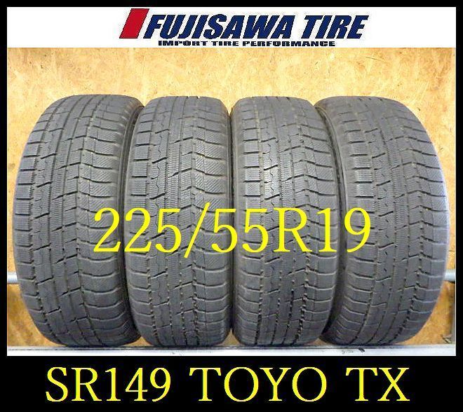 SR 149 製造 約8 5部山 TOYO WINTER TX 225 55 R 19 4本