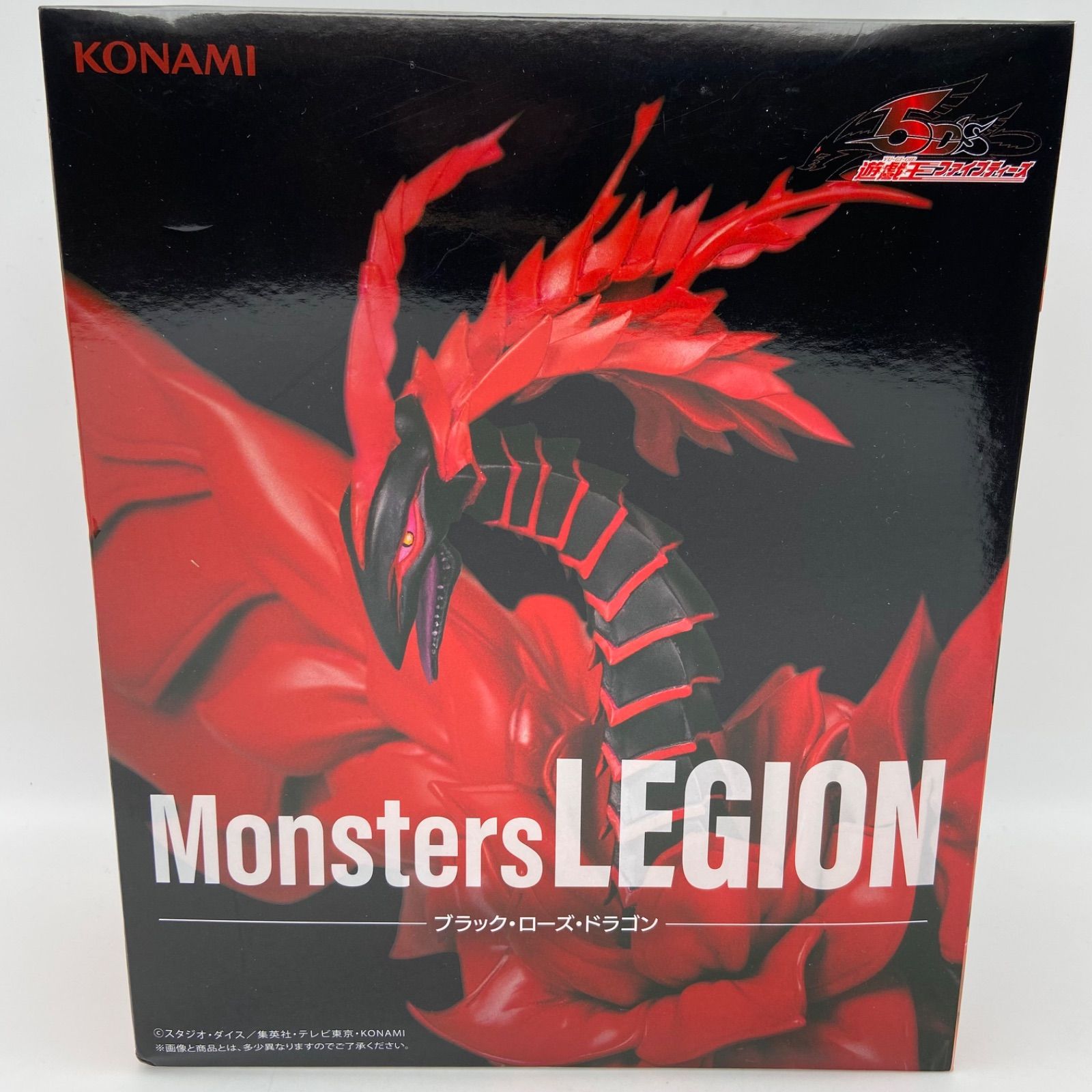 【新品未開封】★遊戯王　プライズ　Monsters LEGION 6個セット★ 遊戯王 Monsters LEGION 6体セット KONAMI 遊戯王Monsters LEGION 6個