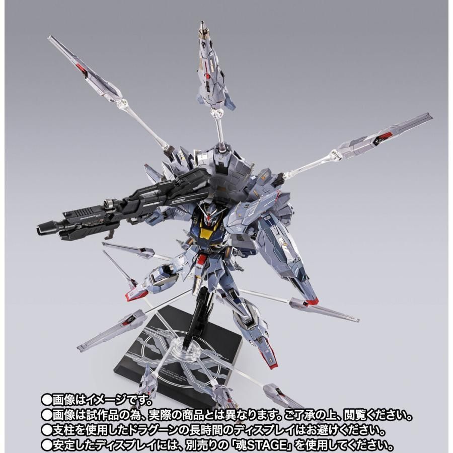 L BUILD プロヴィデンスガンダムCLIMAXBATTLE 2025 新品】METAL BUILD プロヴィデンスガンダム CLIMAX BATTLE Ver