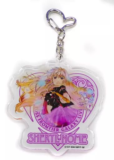 中古】雑貨 シェリル・ノーム アクリルキーホルダー 「マクロスF