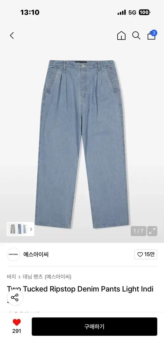 YESEYESEE リップストップ デニムパンツ m