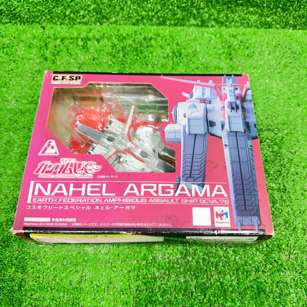 お買い得品 メガハウス 機動戦士ガンダムUC C.F.SP コスモフリートスペシャル ネェル・アーガマ フィギュア コスモ メガハウス　コスモフリートスペシャル　ネェル・アーガマ