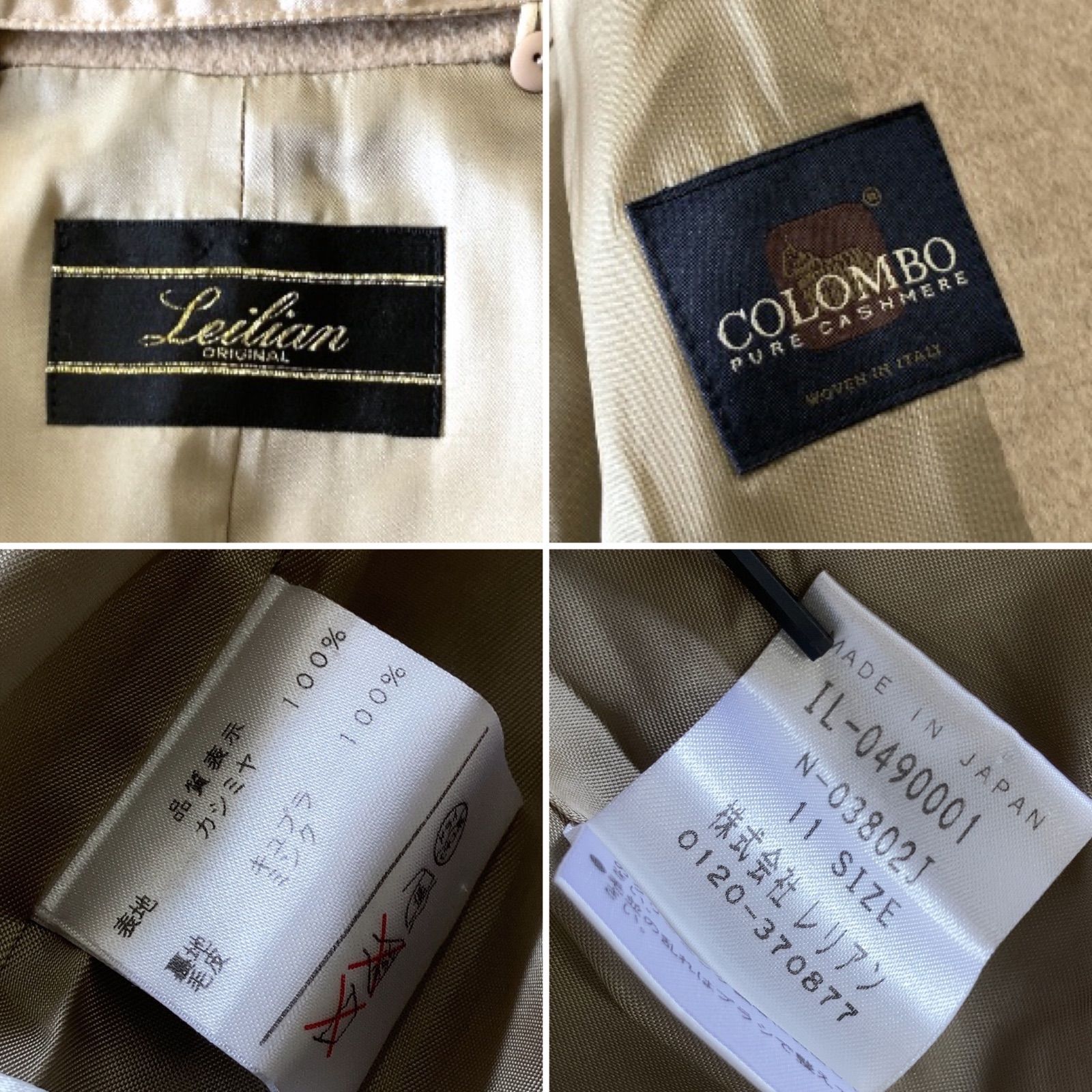 Leilian レリアン ミンクファーコート コロンボ ピュアカシミア ロング