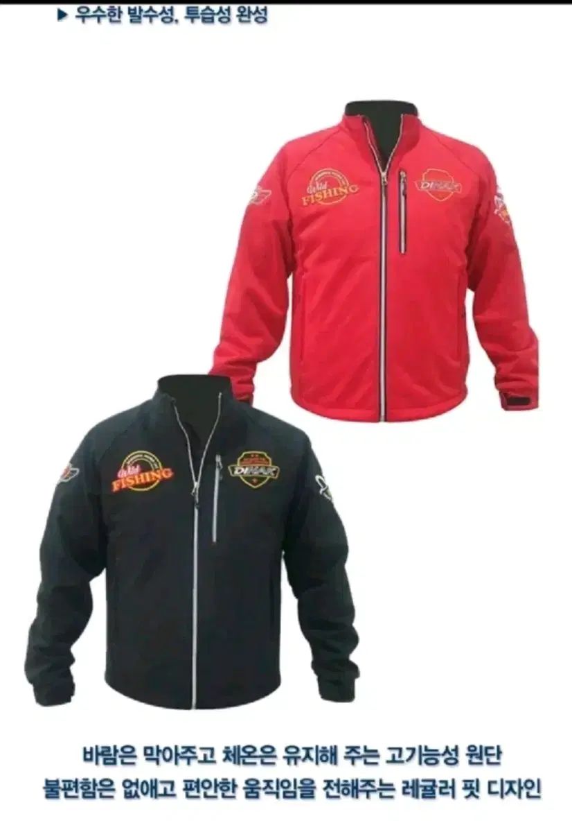 釣り 日常生活防水 釣りジャケット ライダースジャケット ブラック レッド 120 000円