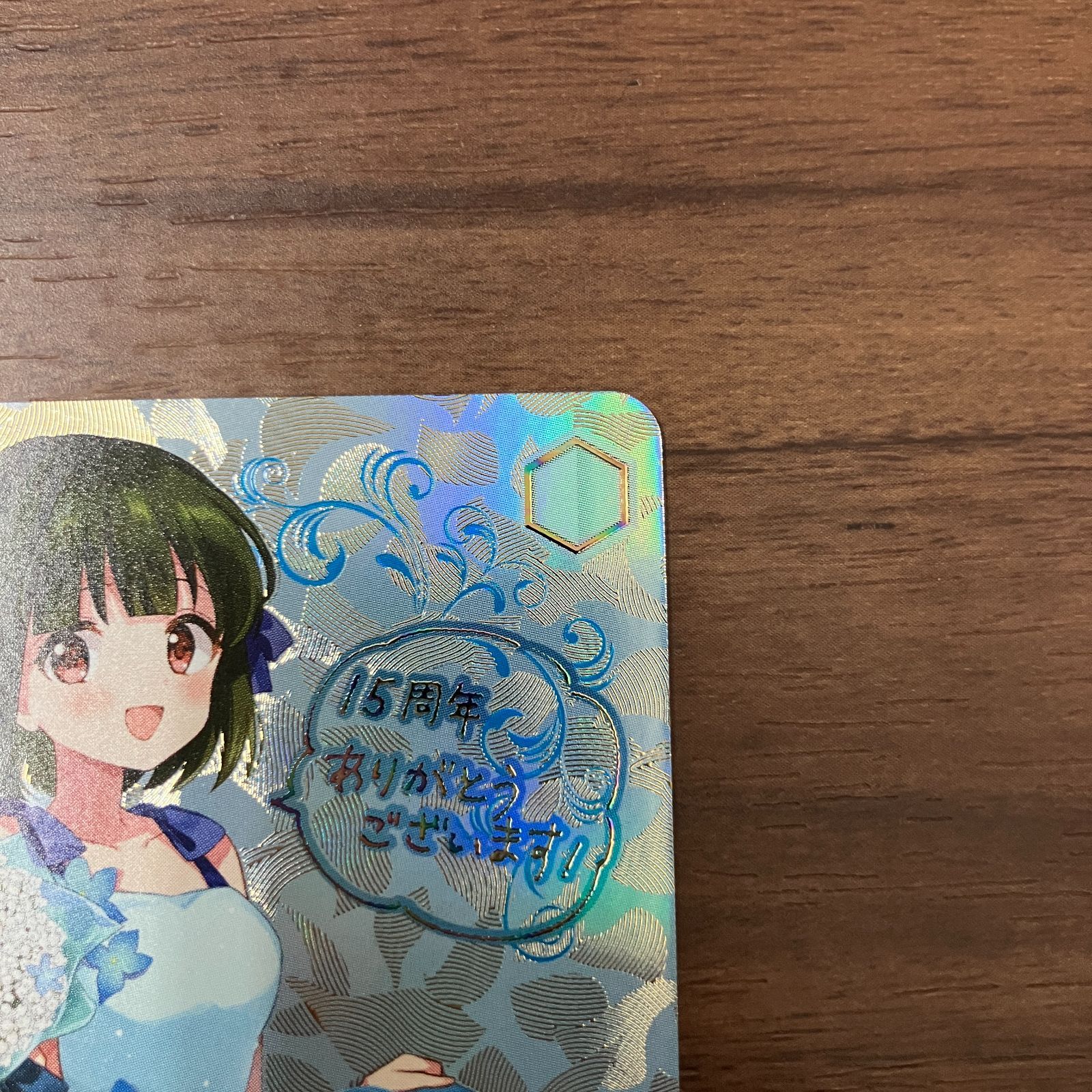 15th Anniversary 忍 SEC サイン きんいろモザイク ヴァイス