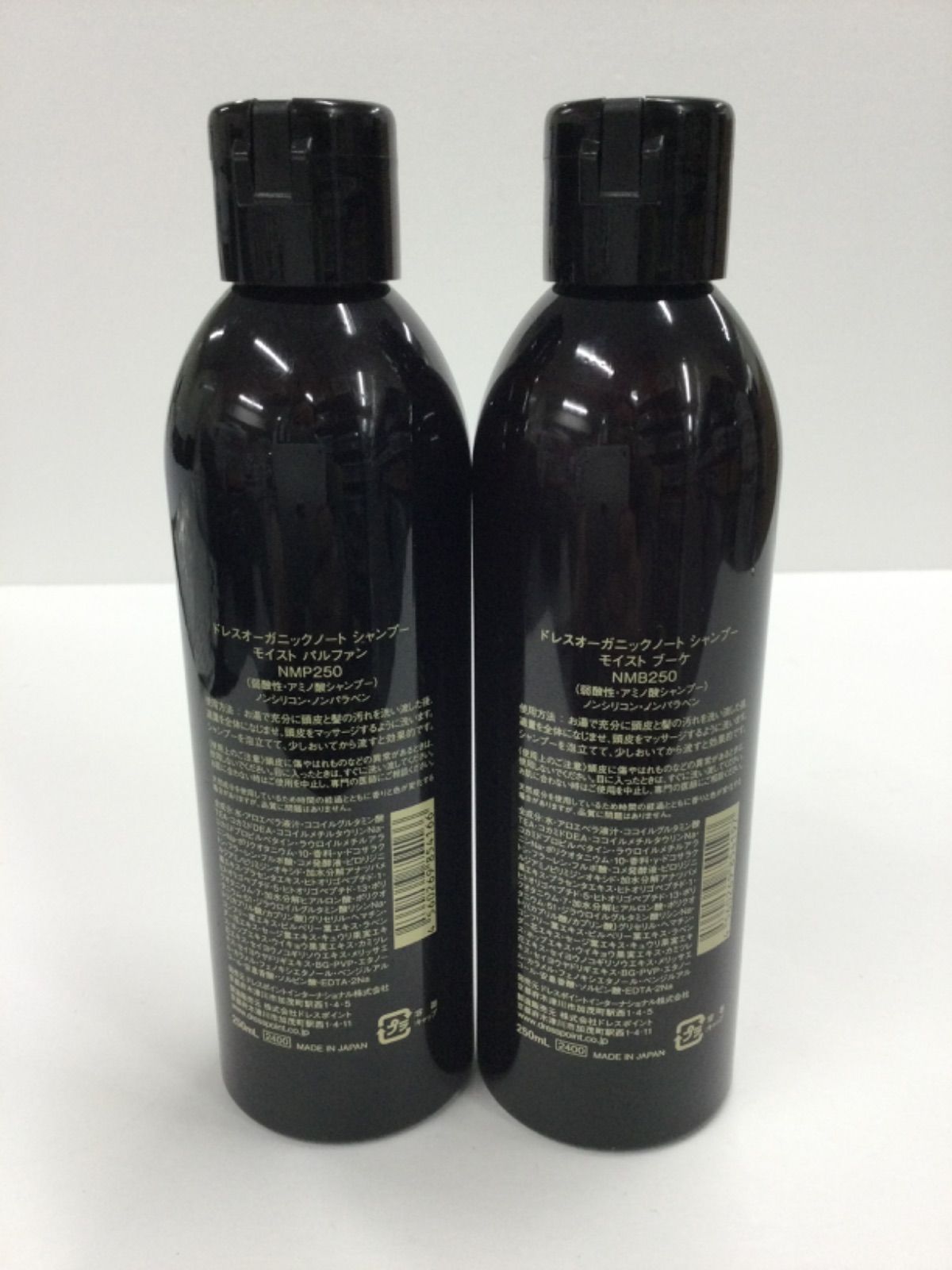 F1873 ORGANIC NOTE オーガニックノート シャンプー モイスト