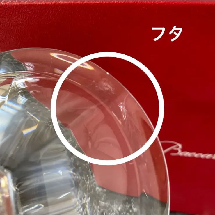 バカラ キャンディポット