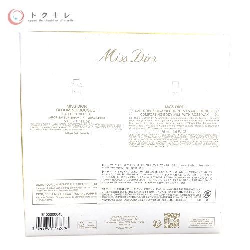 ディオール コフレ