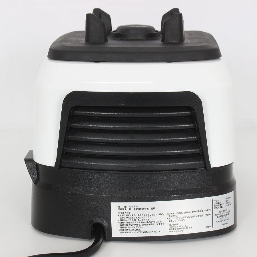 ●バイタミックス ブレンダー ミキサー●Vita-Mix バイタミックス V1200i ホワイト ブレンダー ミキサー Vita-Mix