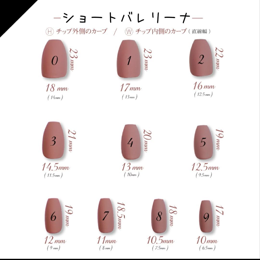 カフェオレ カフェラテ ニュアンス ネイルチップ - メルカリ