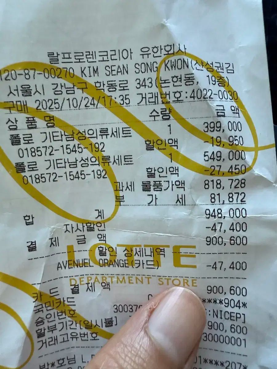 コーデュロイ バラクータ