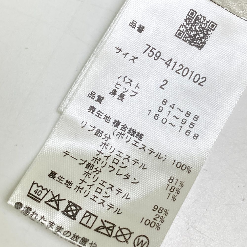 マスターバニーエディション