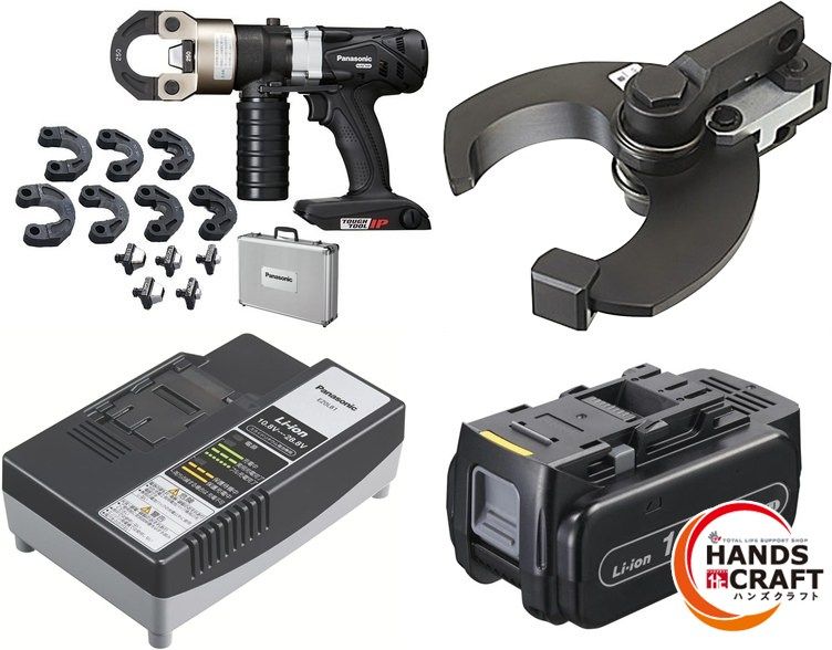 パナソニック Panasonic 充電式圧着器 EZ46A4K-B ケーブルカッター刃付 EZ9X301 18V5.0Ahバッテリ 充電器セット