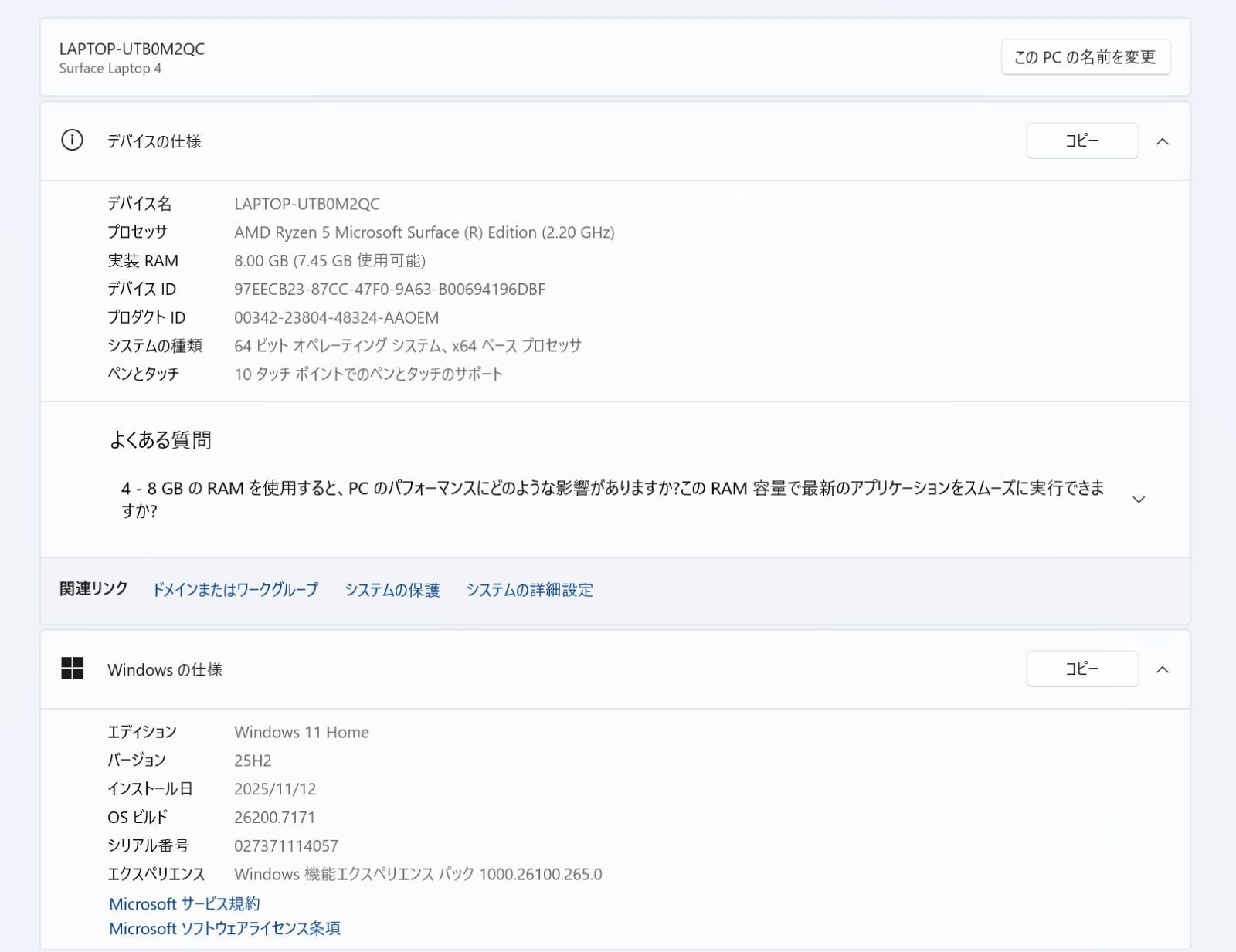  Surface Laptop 4 13 5インチ AMD Ryzen 5 256 GB 8 Windowsタブレット本体 タブレット