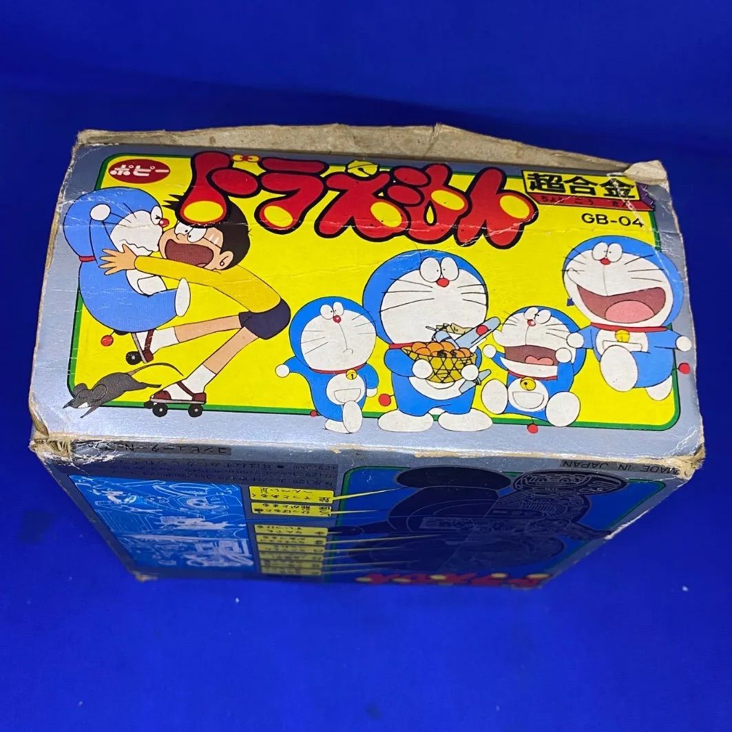 超合金ドラえもん★使い込まれ感が逆に可愛い 昭和レトロ 味がある 当時物 レトロ可愛い？レトロきも可愛い？大人が懐かしくなるようなドラえもん