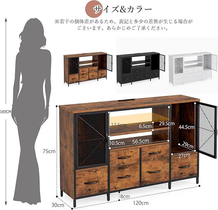 IKIFLY チェスト収納 タンス 棚付き リビングキャビネット 扉 箪笥 