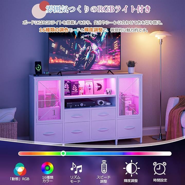 IKIFLY チェスト収納 タンス 棚付き リビングキャビネット 扉 箪笥