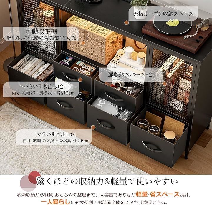 IKIFLY チェスト収納 タンス 棚付き リビングキャビネット 扉 箪笥 