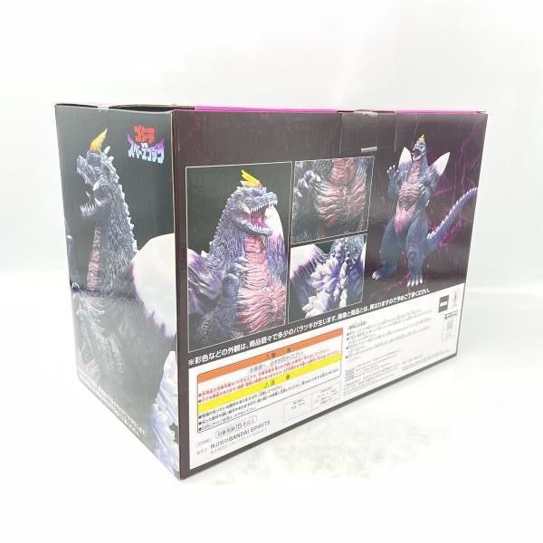 中古】未開封)バンダイ 一番くじ C賞 スペースゴジラ MONSTERLISE