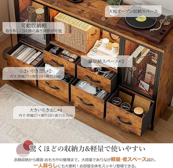 棚付き タンス IKIFLY チェスト収納 収納チェスト ｜IKIFLY 箪笥
