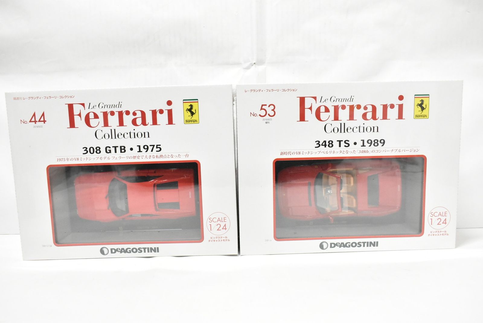 グランディ フェラーリ