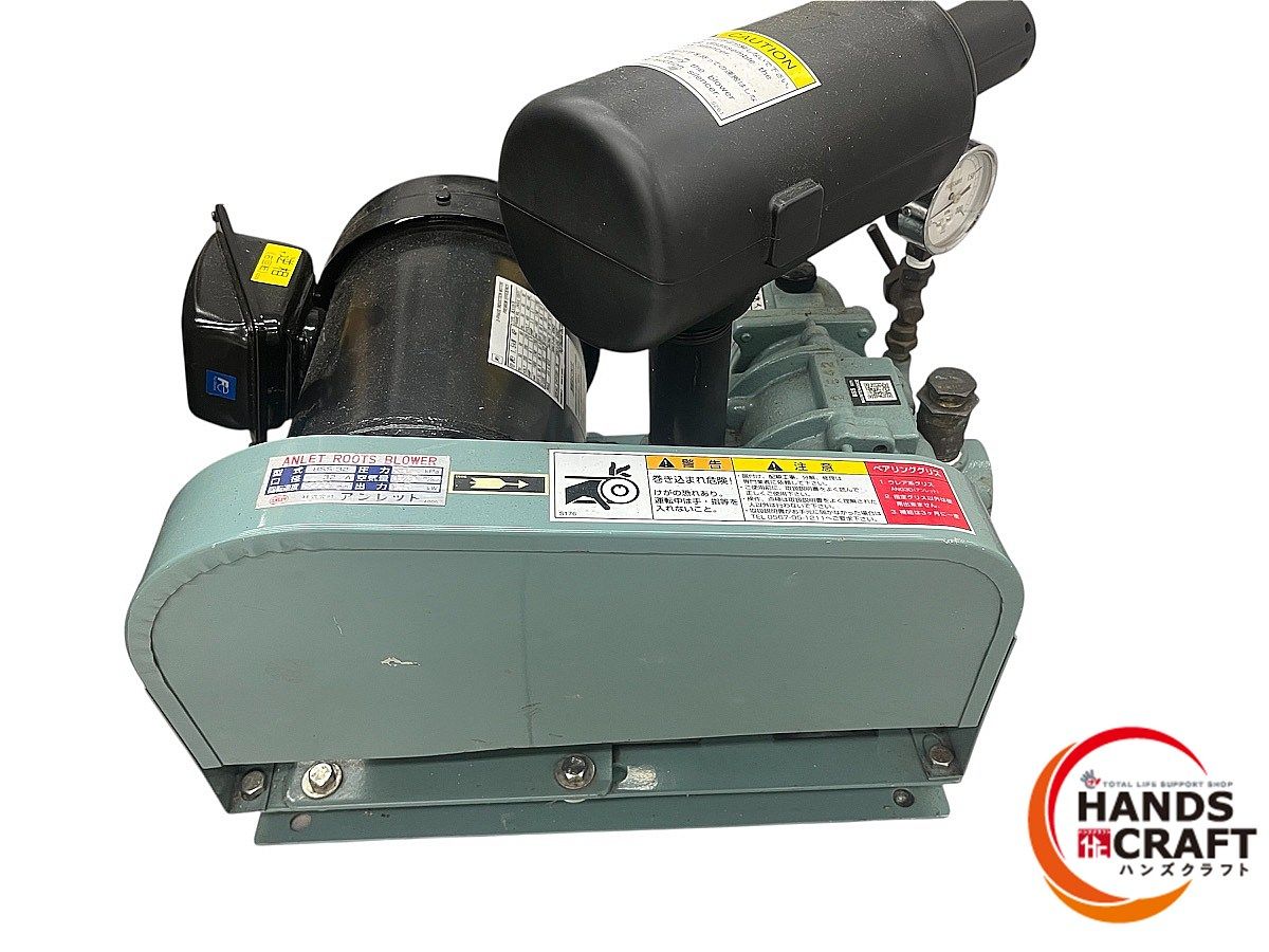 アンレット BSS 32 小型ルーツブロワ 送風機 吐出口径 32Ａ最高使用圧力 60 kPa