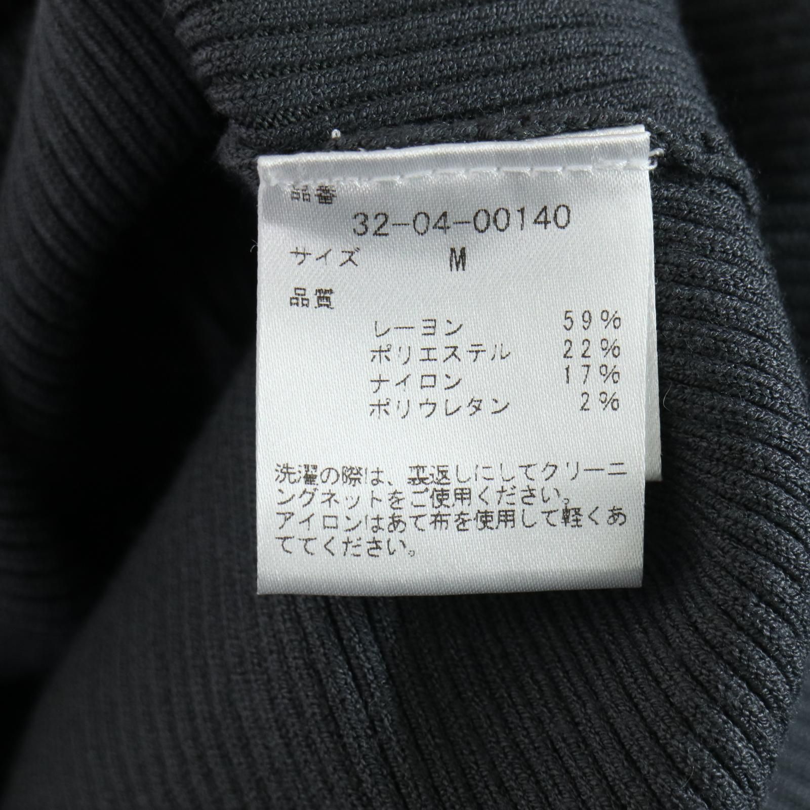 CORCOVADO コルコバード