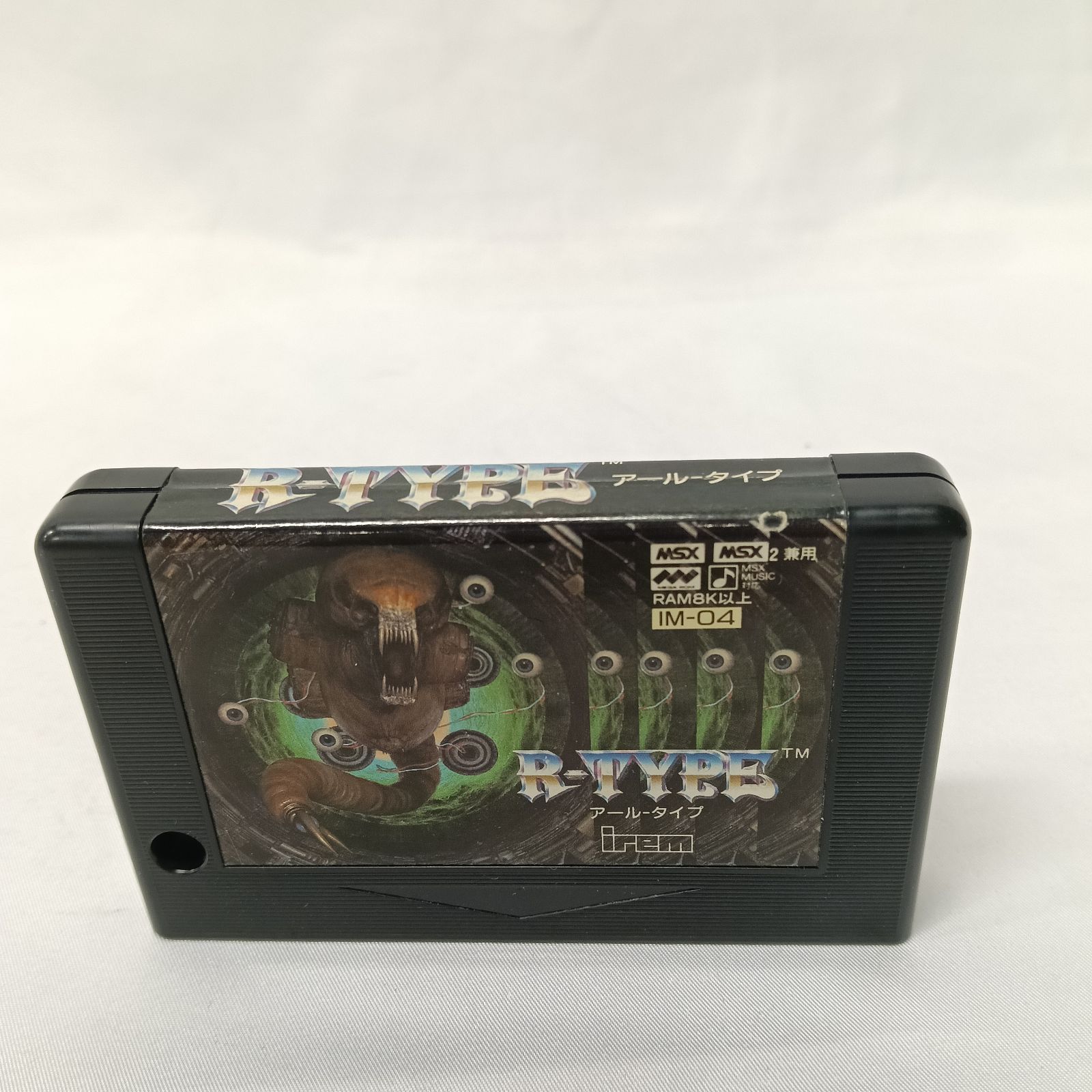 アール・タイプ R-TYPE MSX ジャンク品 - メルカリ
