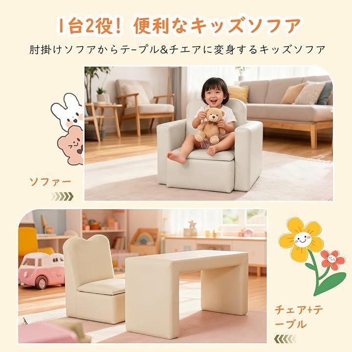 ソファ・ソファベッド IKIFLY キッズ ソファ 子供用ソファー