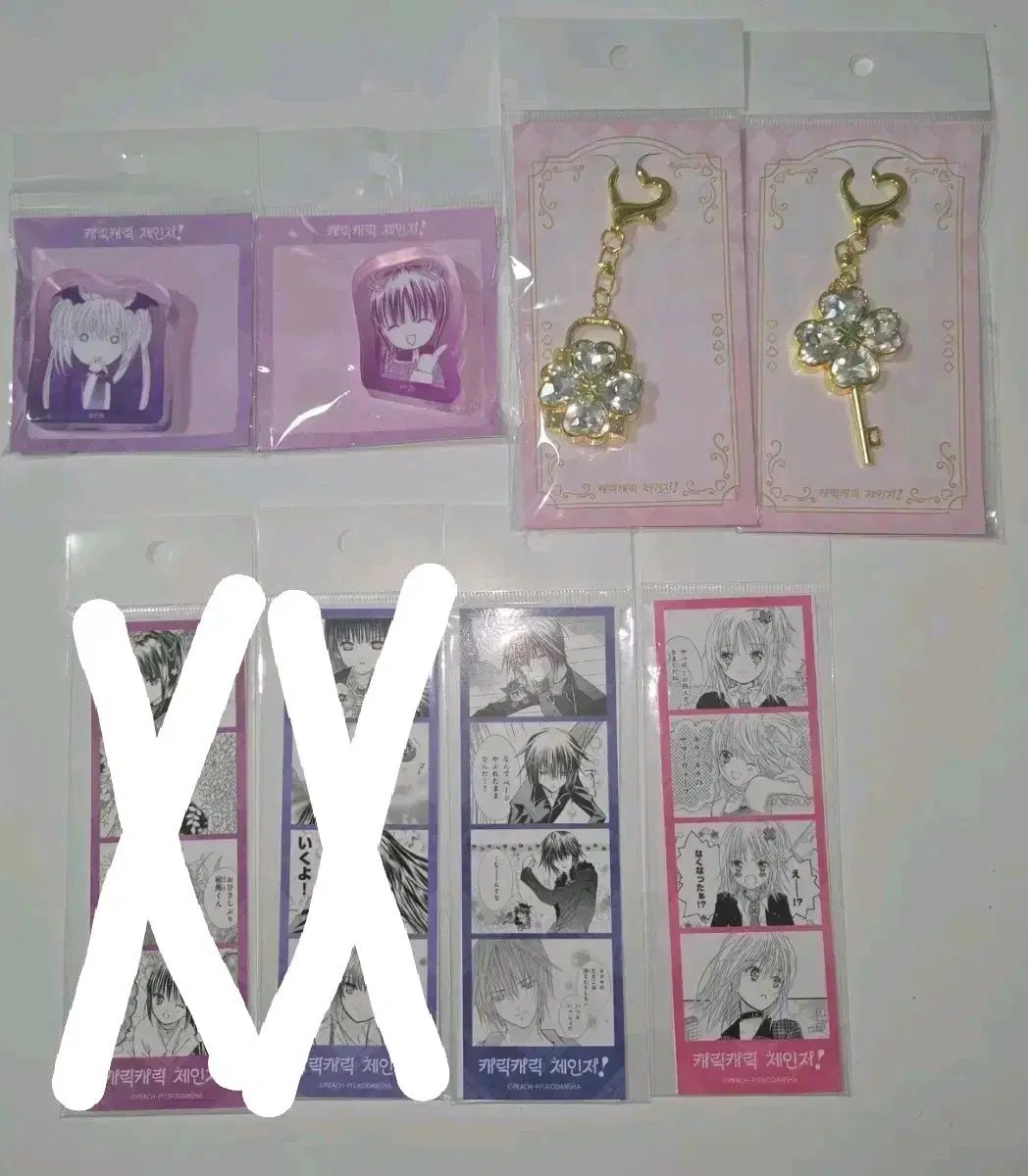 キャラチェンジ 험프티ぼっち・ざ・ろっく！ ぼっち・ざ・ろっく！