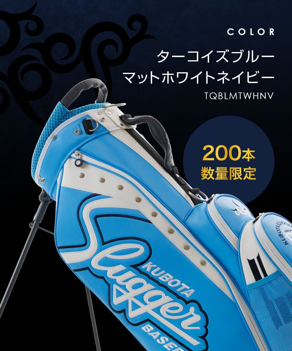 SLUGGER 久保田スラッガー