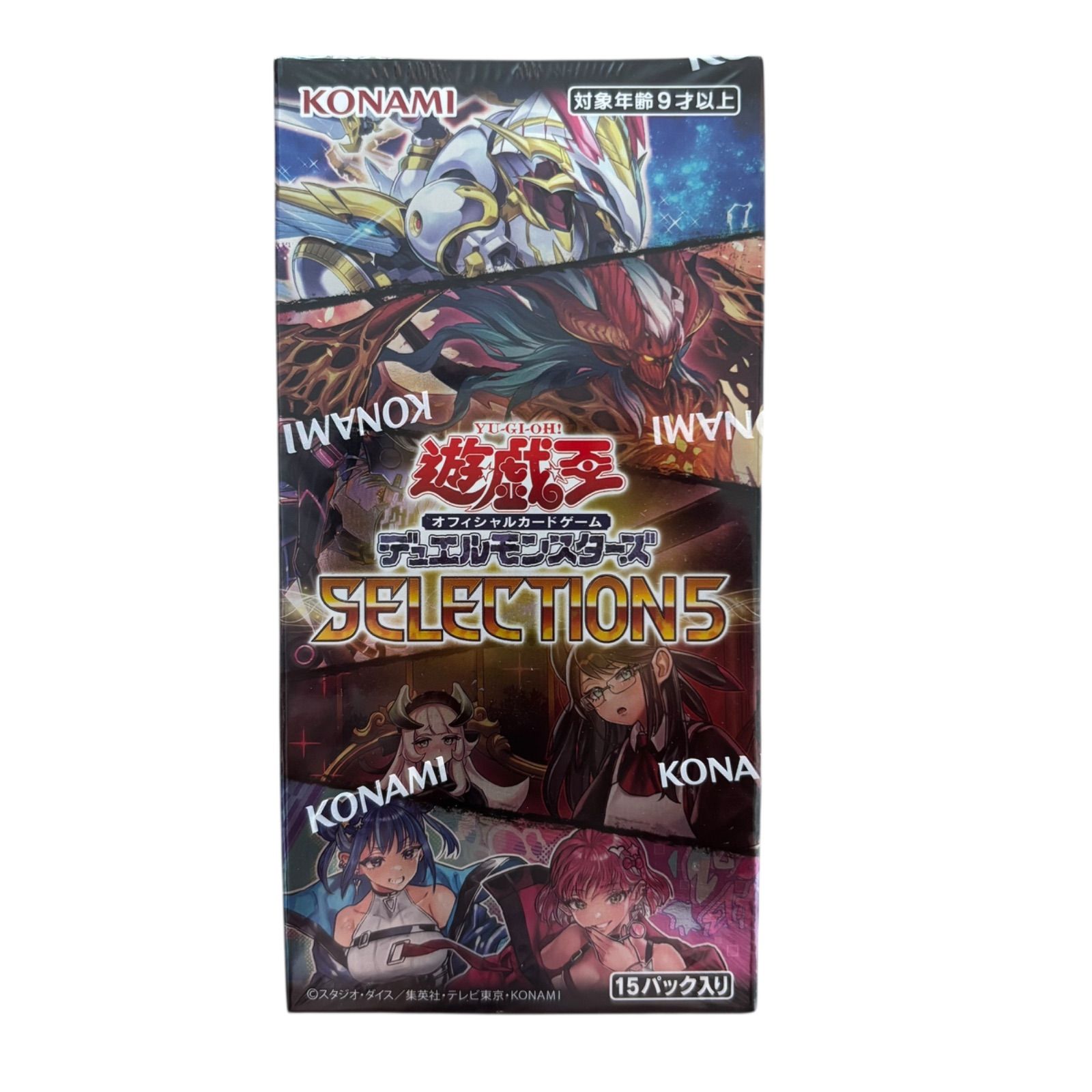 WJ88 遊戯王OCG デュエルモンスターズ SELECTION 5（セレクション5