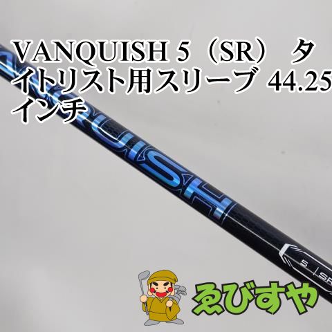 入間□【中古】 シャフト その他 VANQUISH 5（SR） タイトリスト用