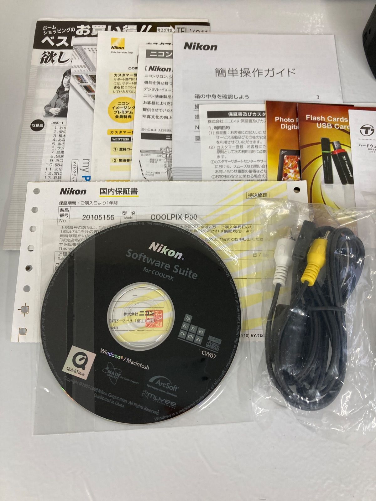 4 動作 済 Nikon ニコン COOLPIX P90 デジカメ セット ケース付き カメラ 2