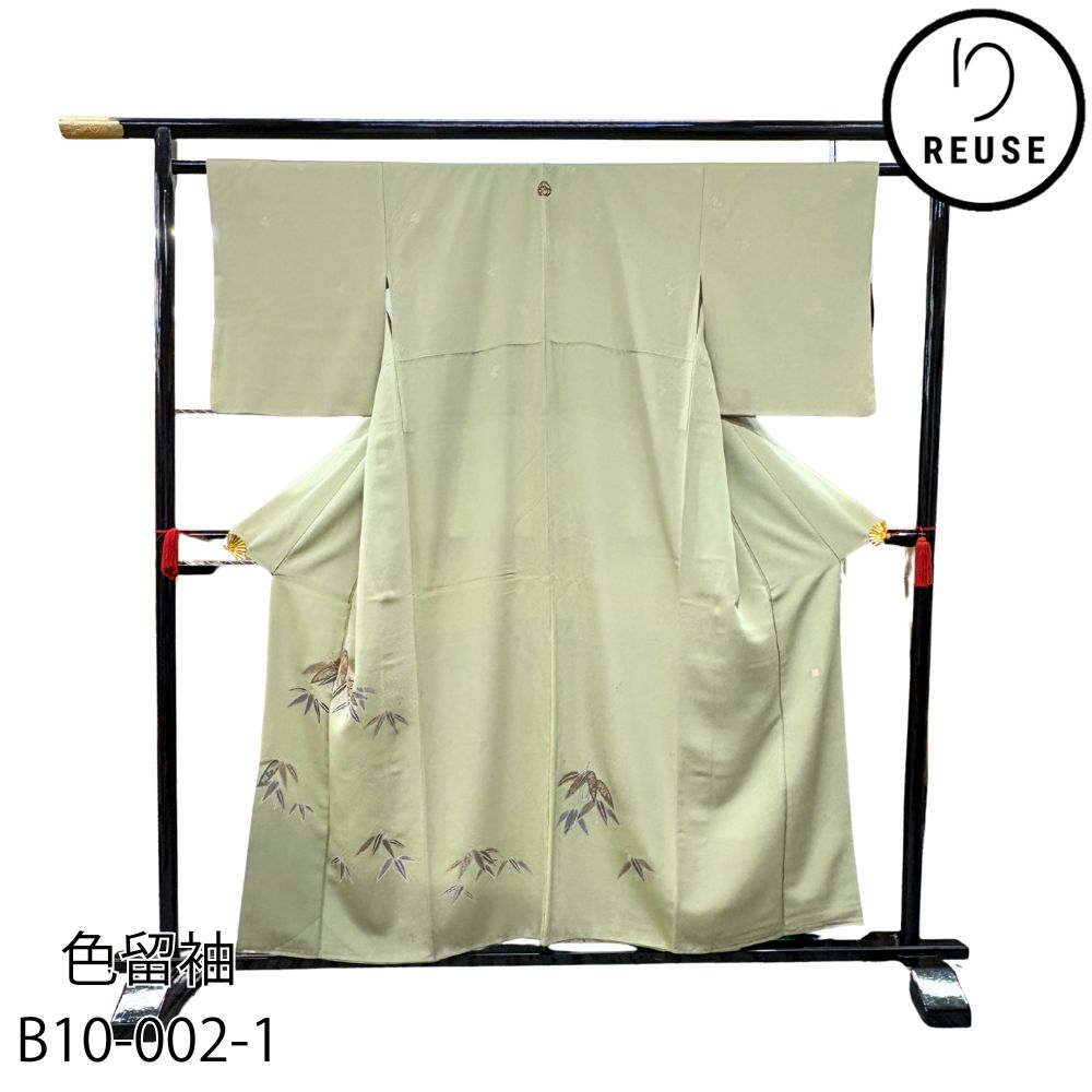 色留袖 袷 正絹 リユース 淡緑色 地模様 竹文様 小さいサイズ B 10 002 1 8050 00577