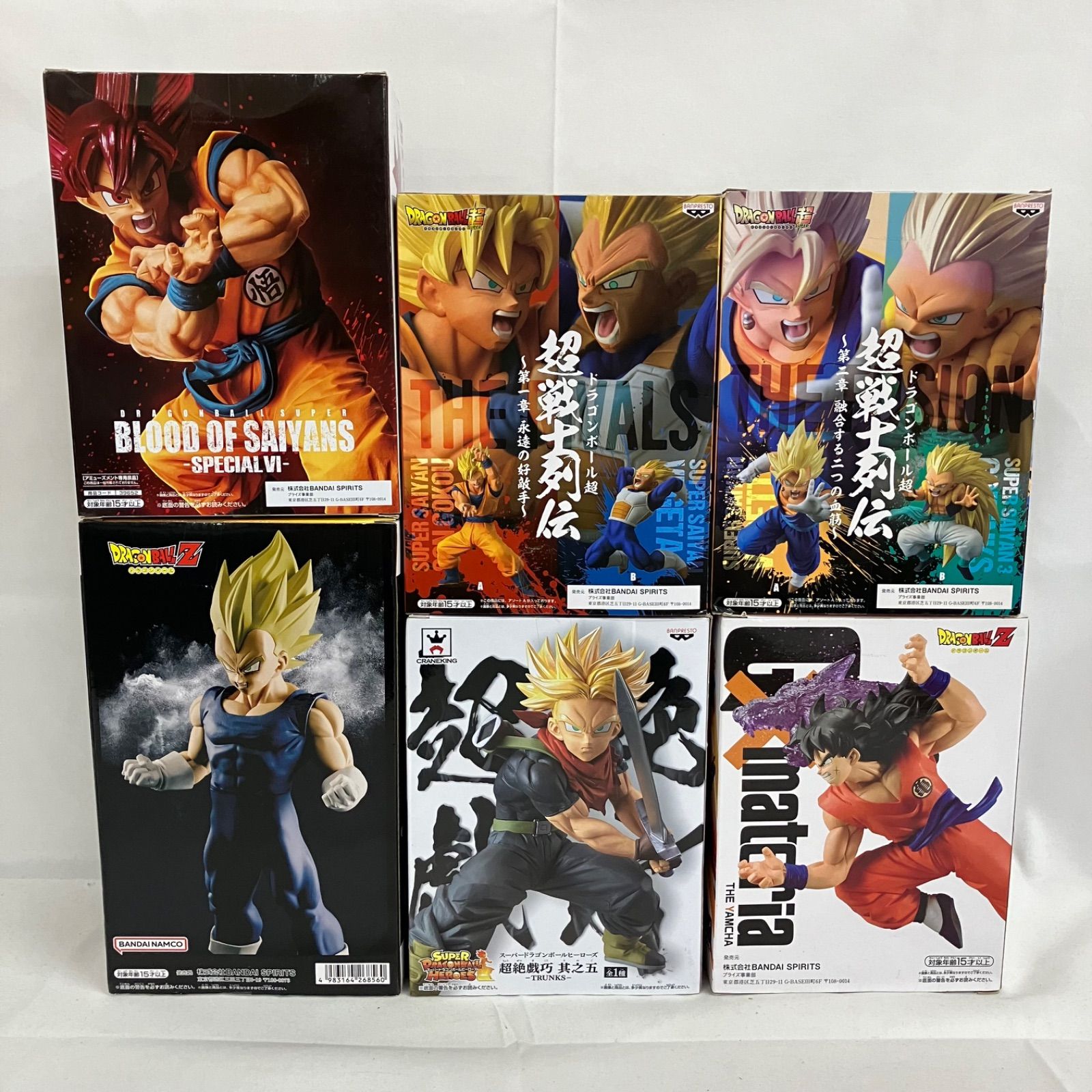 未開封 ドラゴンボール フィギュア まとめ 6個セット SFJ270 c111