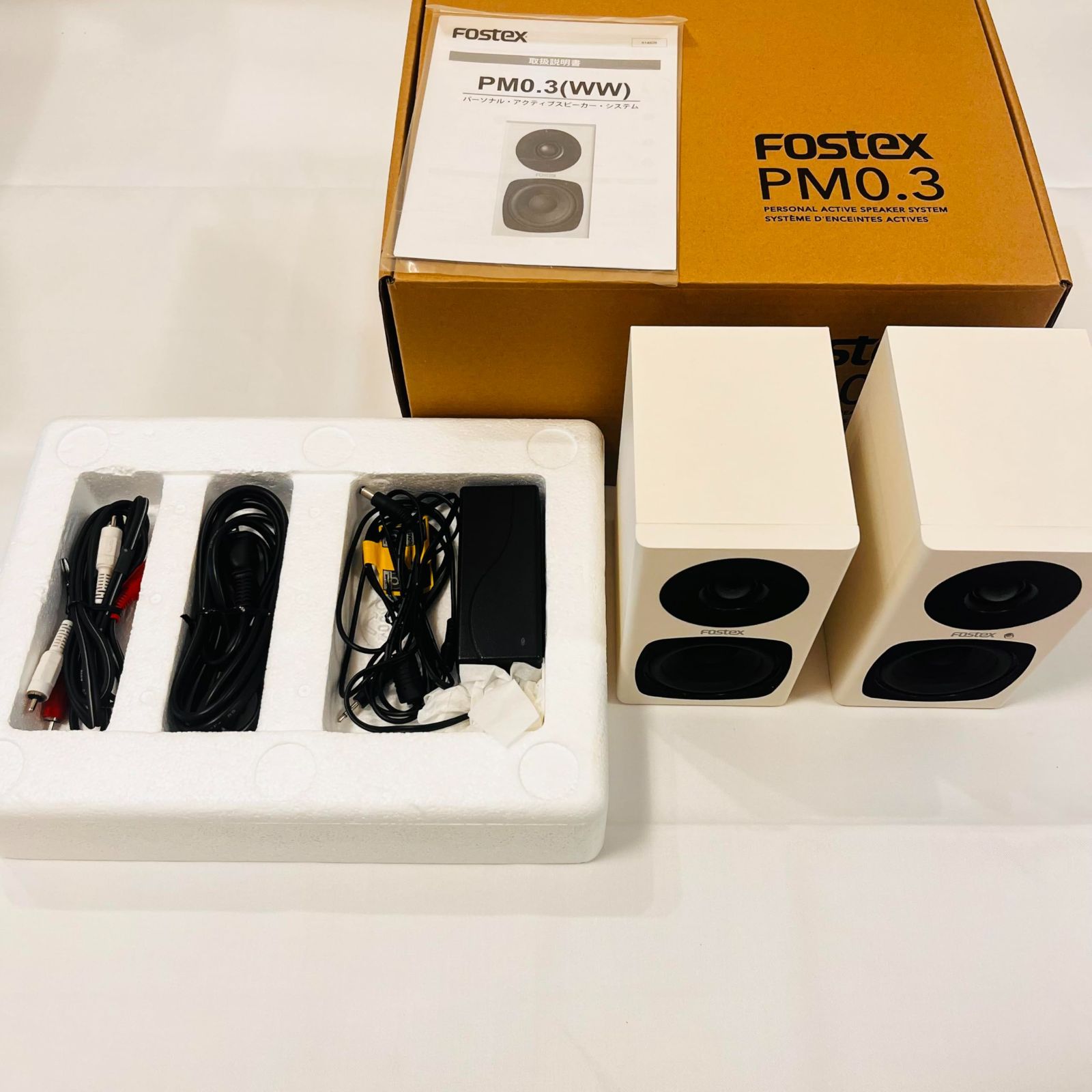FOSTEX アクティブ スピーカー PM0.3H W No2656