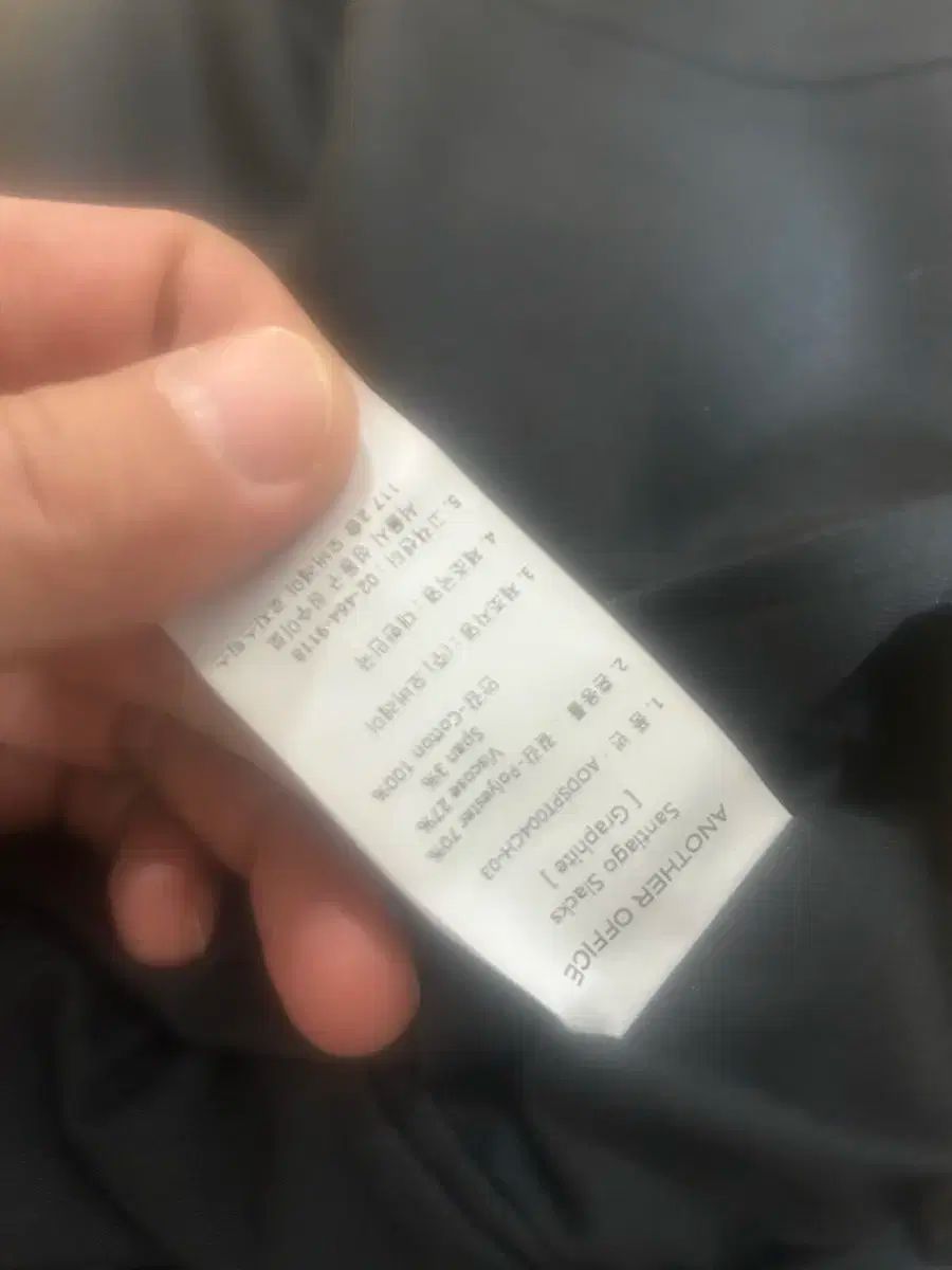 快適な ANOTHER OFFICE アナザーオフィス サンティアゴ スラックス チノ 2枚 まとめ ラスト1個