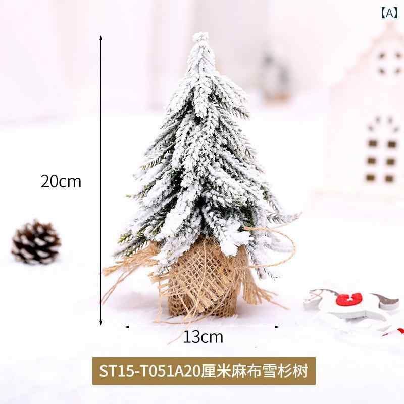 クリスマスツリー 卓上 ミニ 雪化粧 スノー 飾り オブジェ イベント ディスプレイ PE 植毛 冬 インテリア 雪 結晶 おしゃれ