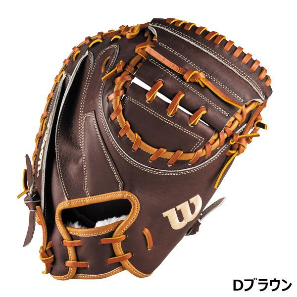 ウイルソン Wilson 野球 一般軟式 捕手用 キャッチャーミット
