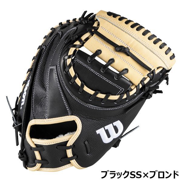 ウイルソン Wilson 野球 一般軟式 捕手用 キャッチャーミット