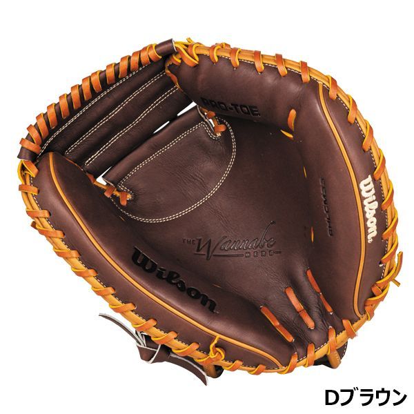 ウイルソン Wilson 野球 一般軟式 捕手用 キャッチャーミット